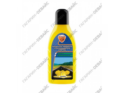 Концентрат жидкости стеклоомывателя "Элтранс" EL-0105.01 "Лето" лимон, 500 мл /12