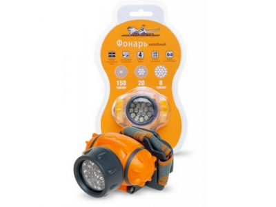 Фонарь налобный "AIRLINE" на батарейках LEDx19